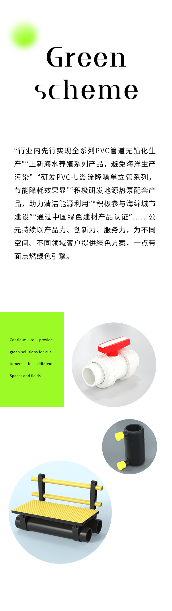 KU游·(九州酷游)官方网站