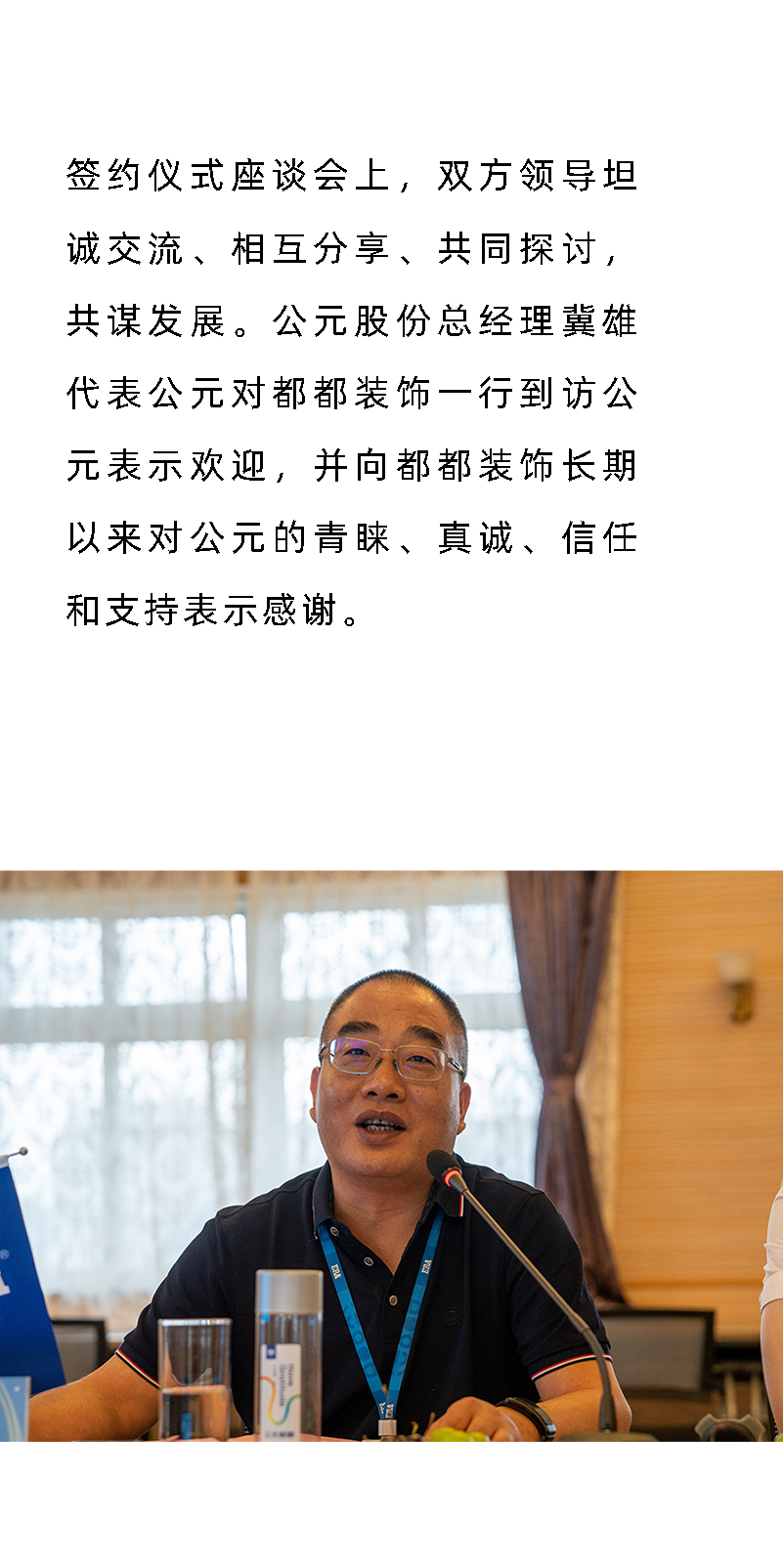 KU游·(九州酷游)官方网站