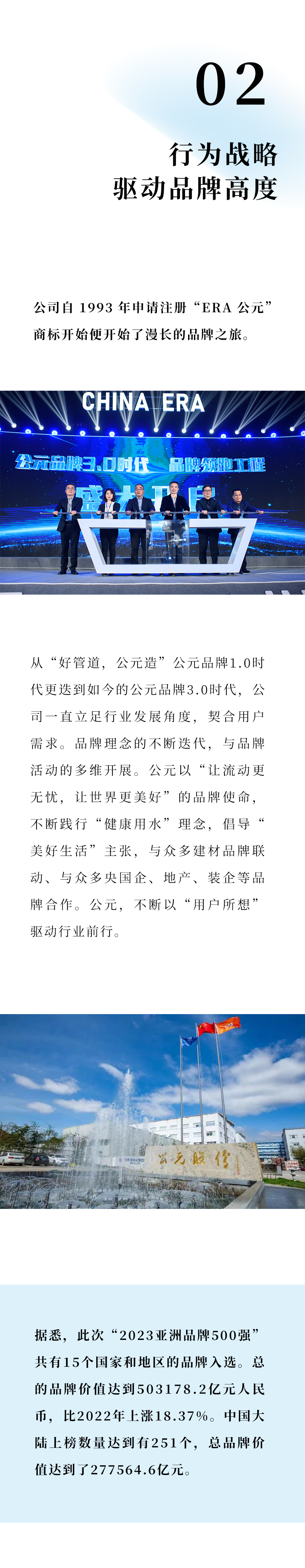 KU游·(九州酷游)官方网站