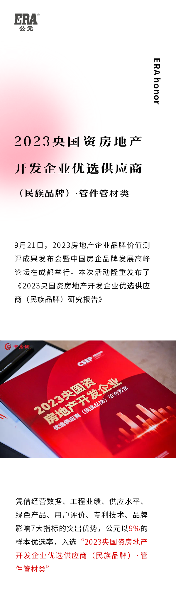 KU游·(九州酷游)官方网站