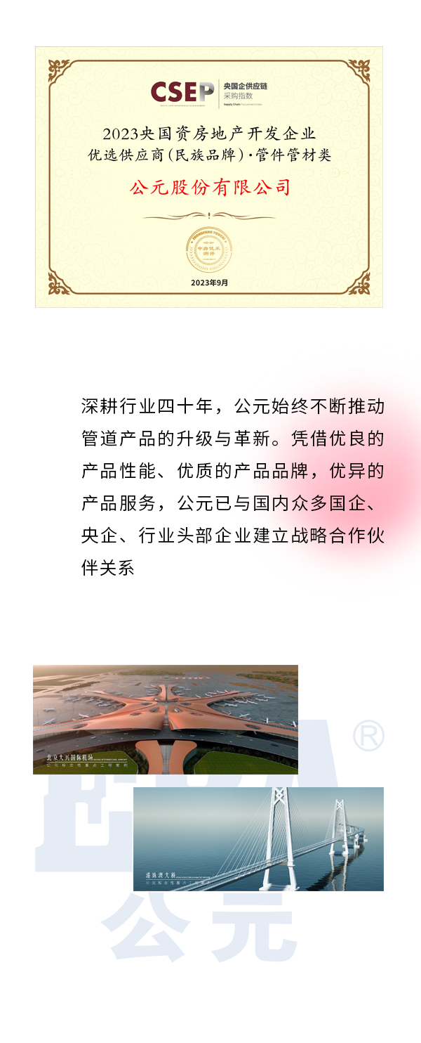 KU游·(九州酷游)官方网站