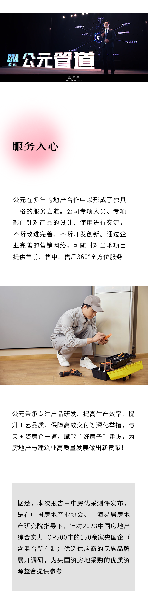KU游·(九州酷游)官方网站