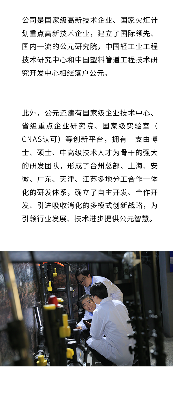 KU游·(九州酷游)官方网站