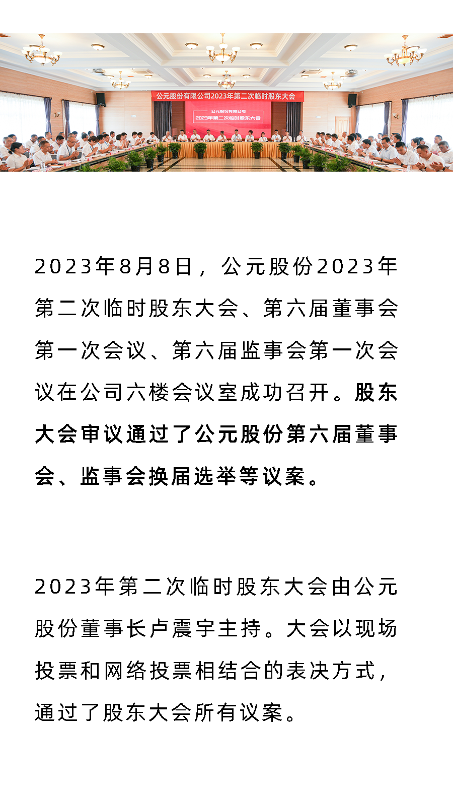 KU游·(九州酷游)官方网站
