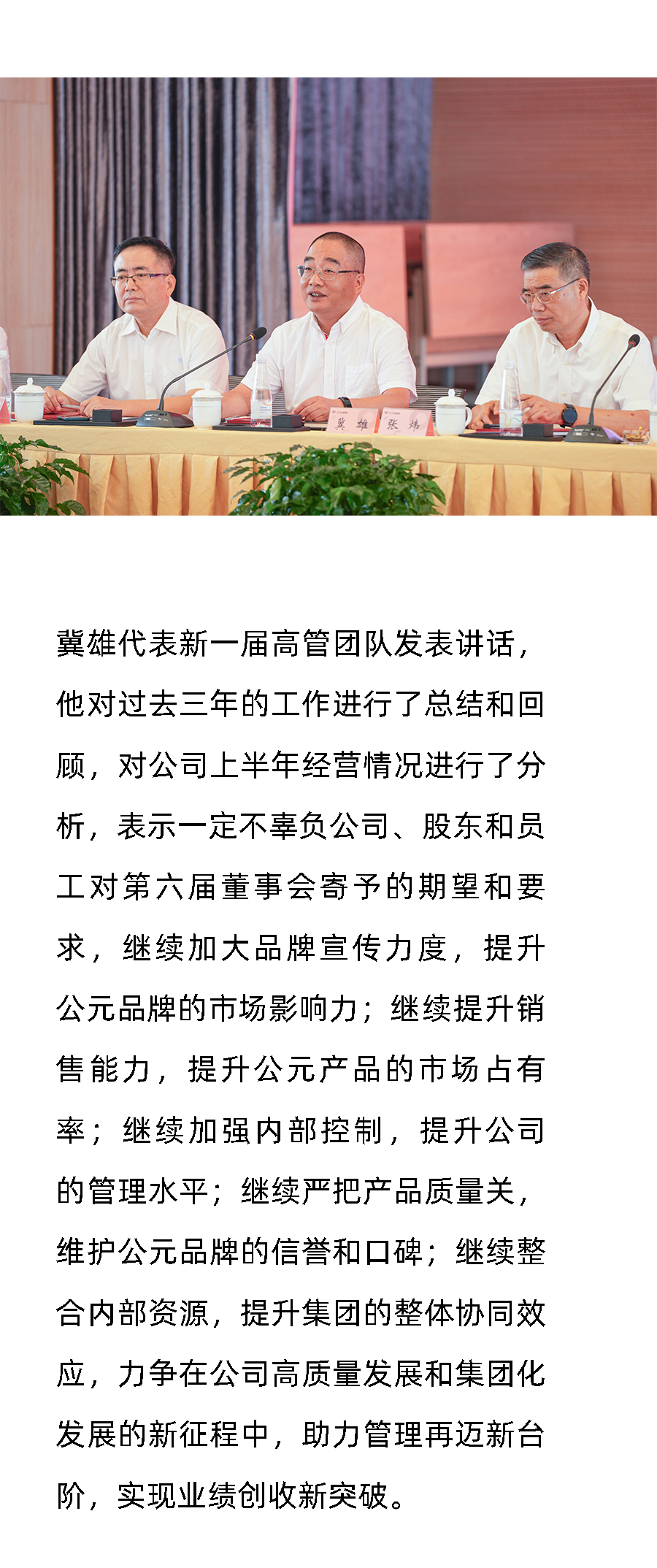 KU游·(九州酷游)官方网站