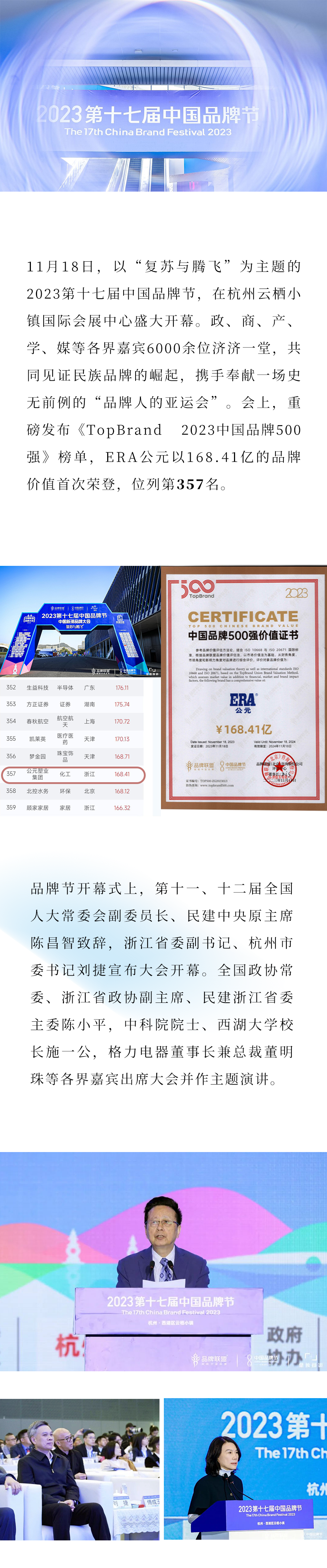 KU游·(九州酷游)官方网站