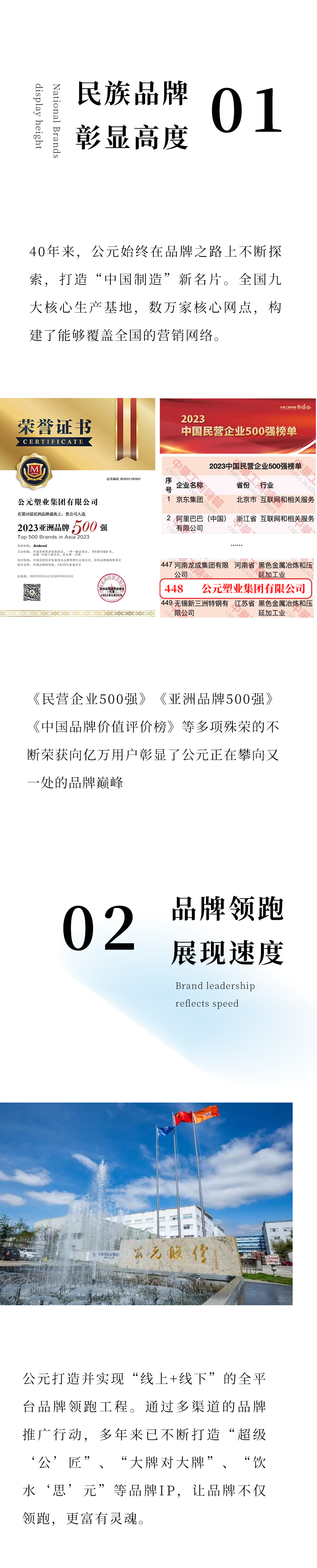 KU游·(九州酷游)官方网站