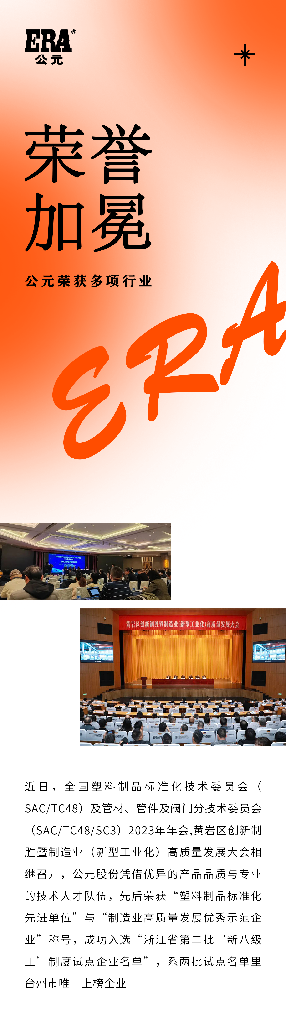 KU游·(九州酷游)官方网站