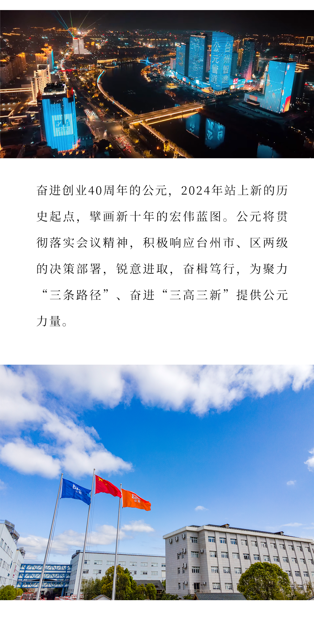 KU游·(九州酷游)官方网站