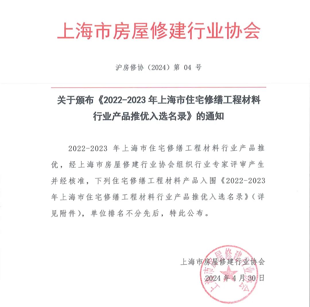 20240610101406_31712 KU游·(九州酷游)官方网站