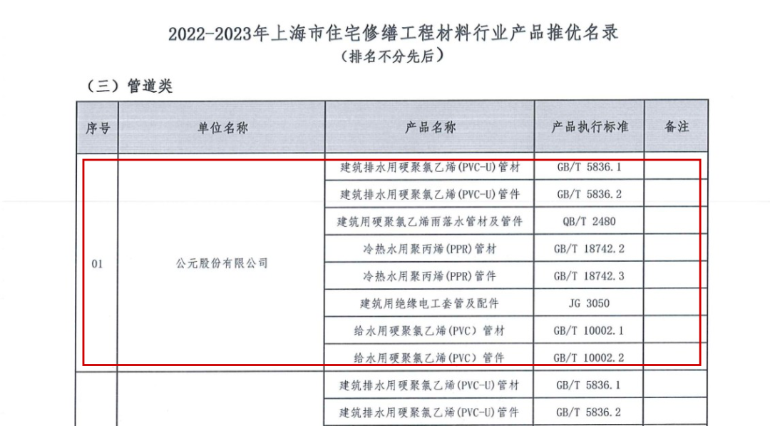 KU游·(九州酷游)官方网站