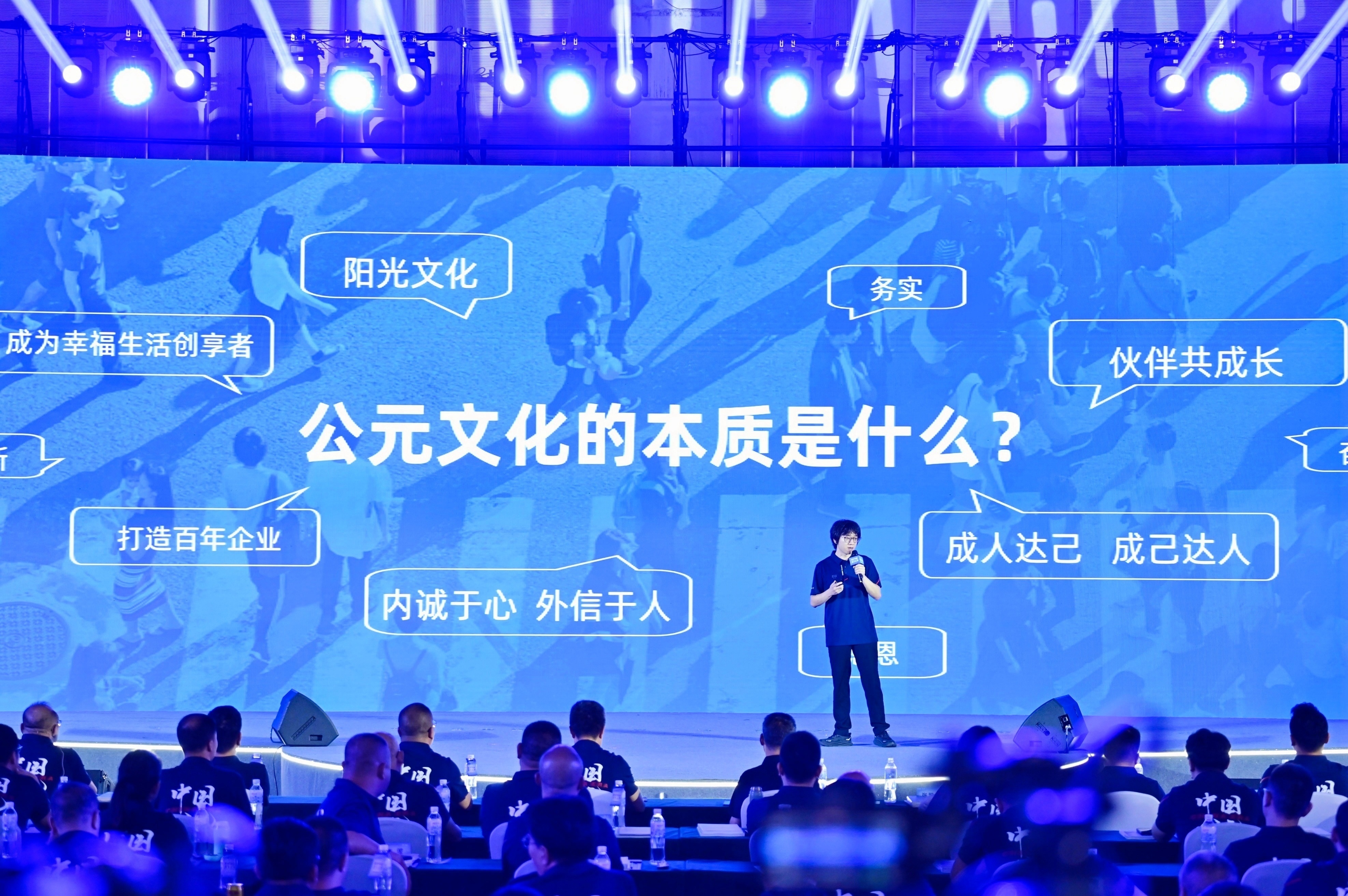 KU游·(九州酷游)官方网站
