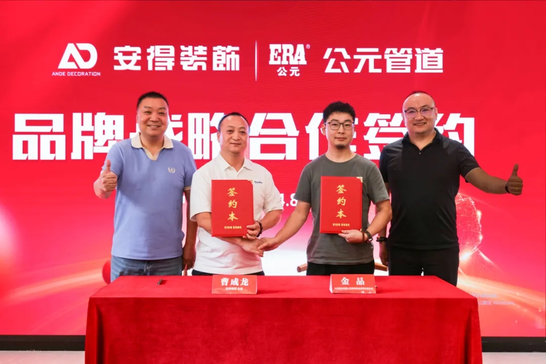 20240830135540_81041 KU游·(九州酷游)官方网站