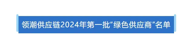 20240913134406_74021 KU游·(九州酷游)官方网站