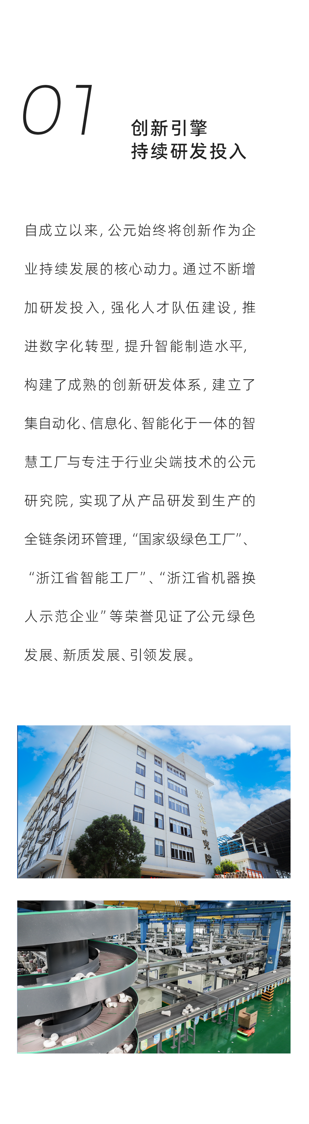 KU游·(九州酷游)官方网站