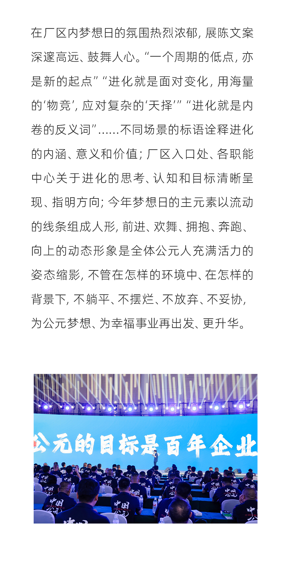 KU游·(九州酷游)官方网站