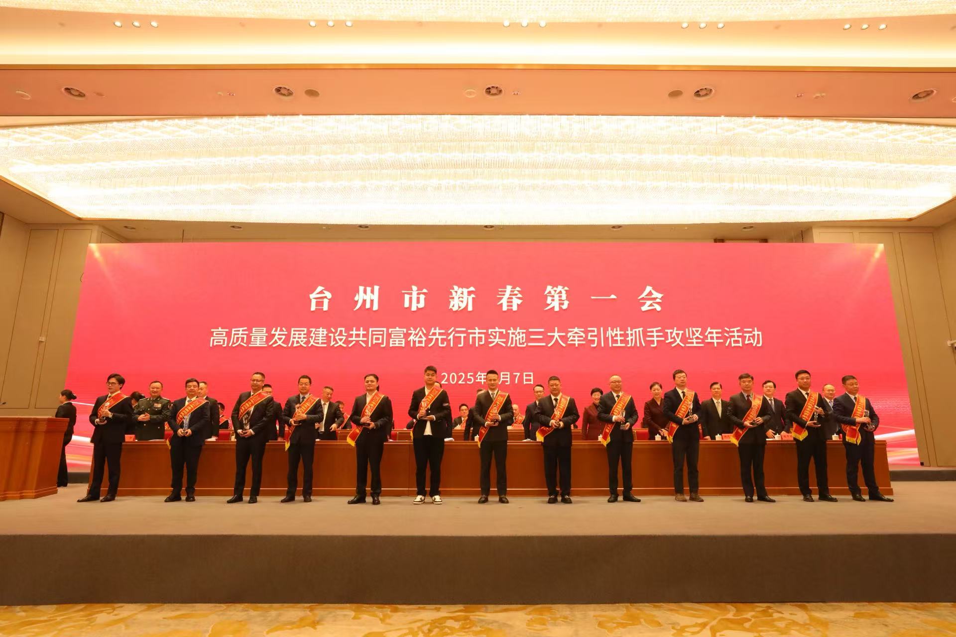 20250210134907_82093 KU游·(九州酷游)官方网站