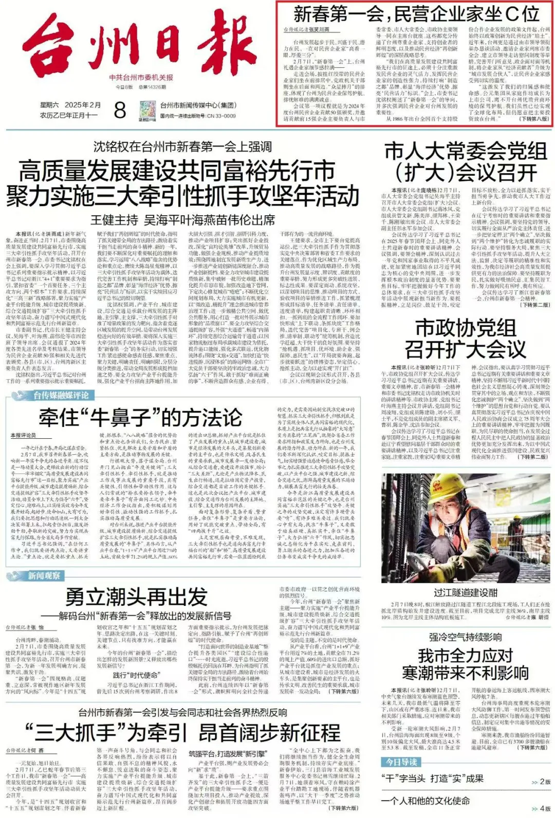 KU游·(九州酷游)官方网站