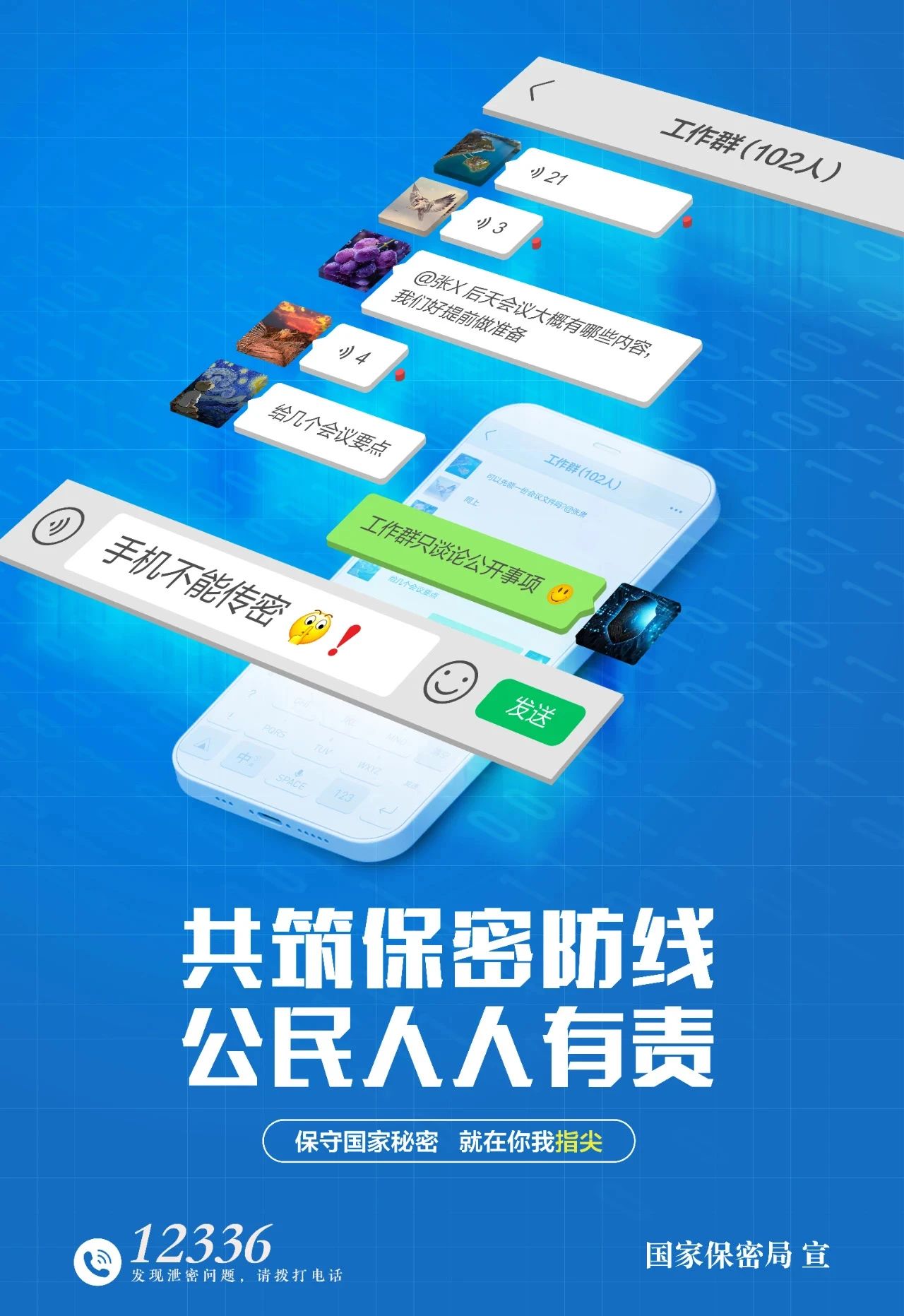 KU游·(九州酷游)官方网站
