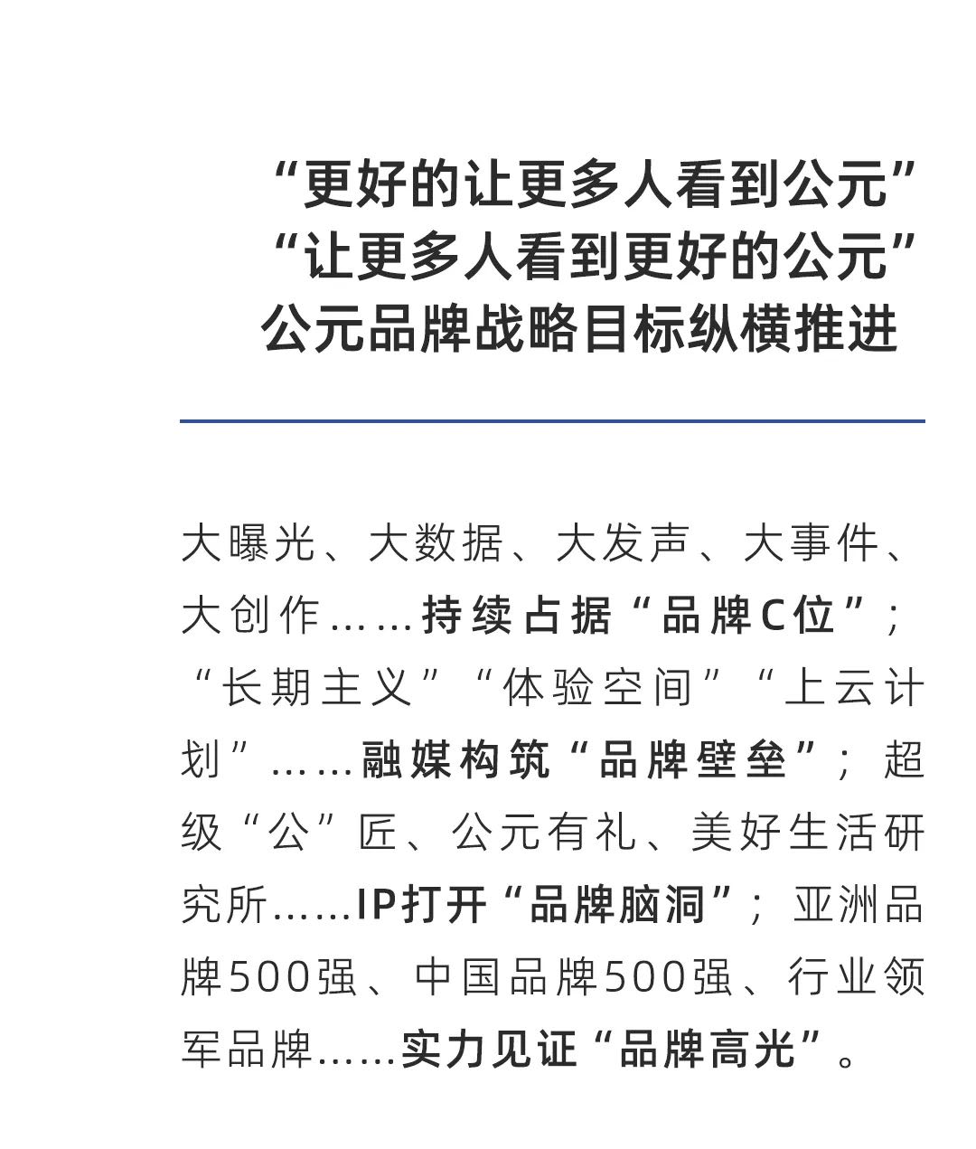 KU游·(九州酷游)官方网站