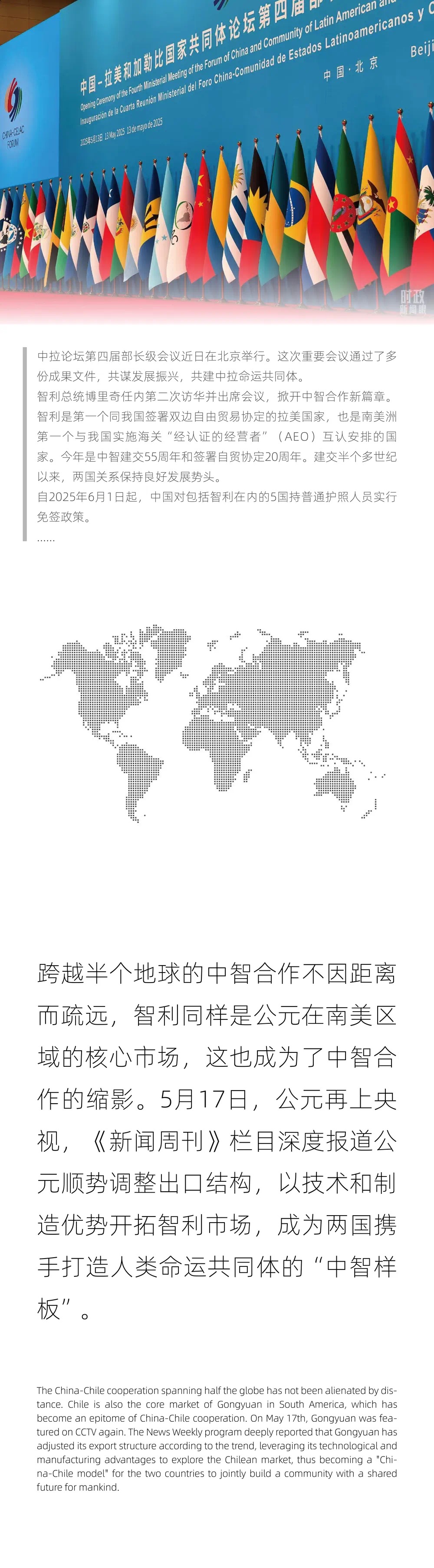 KU游·(九州酷游)官方网站