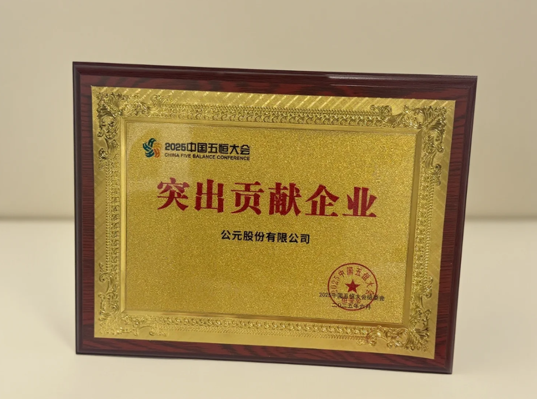 KU游·(九州酷游)官方网站