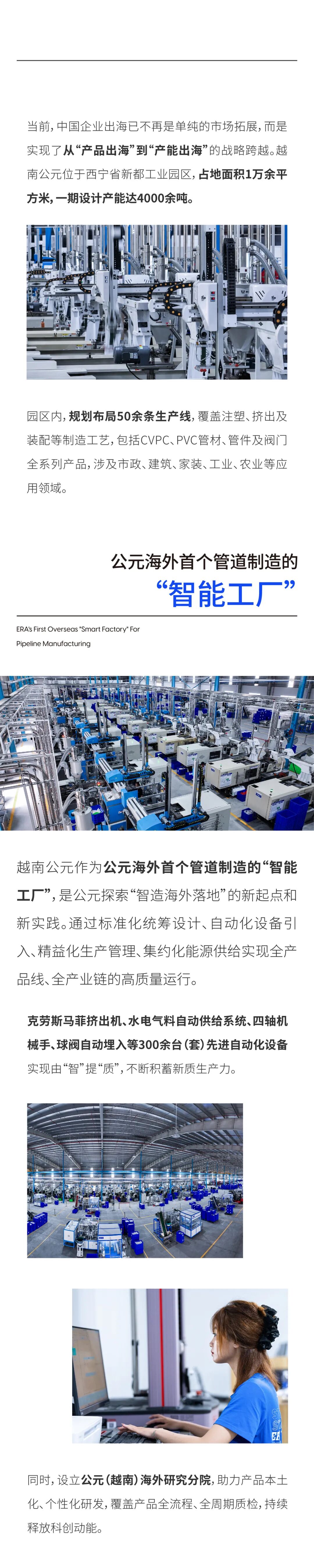 KU游·(九州酷游)官方网站