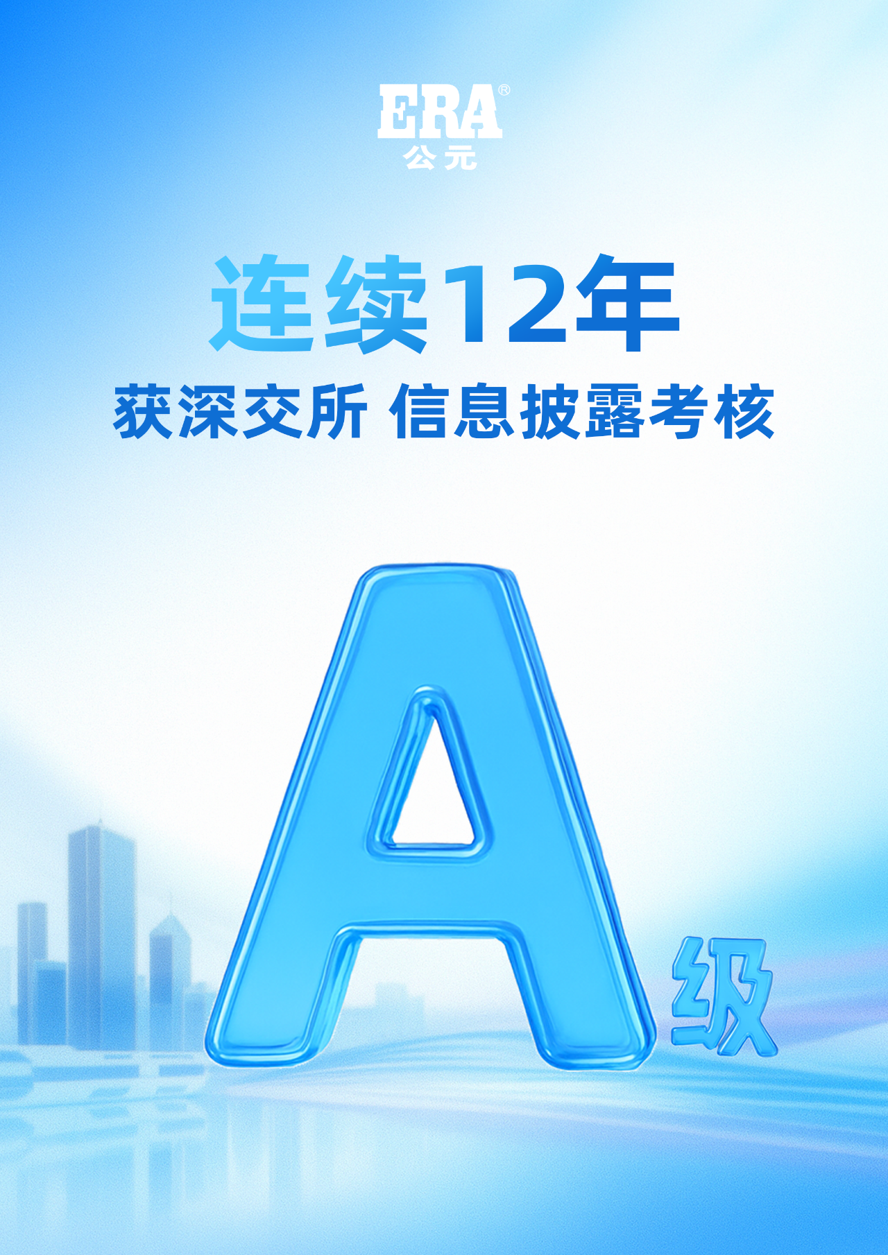 20251114093342_43933 KU游·(九州酷游)官方网站