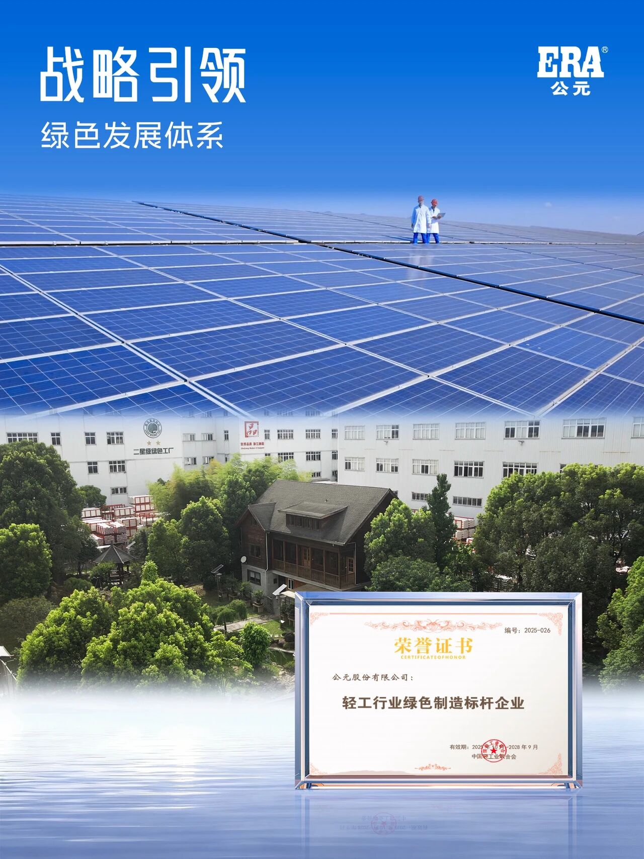KU游·(九州酷游)官方网站