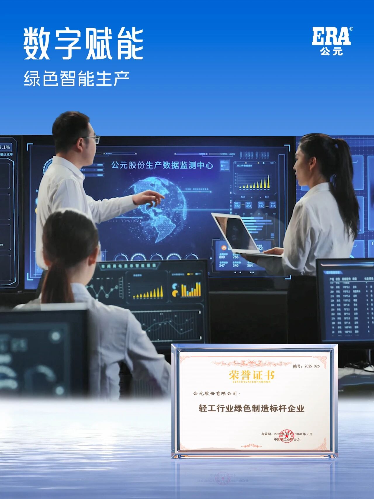 KU游·(九州酷游)官方网站