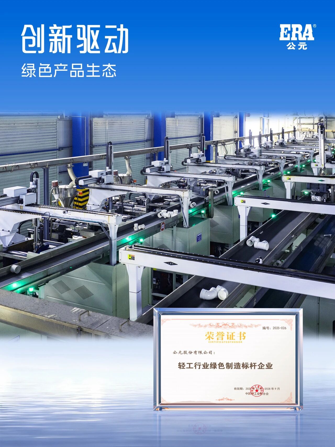 KU游·(九州酷游)官方网站