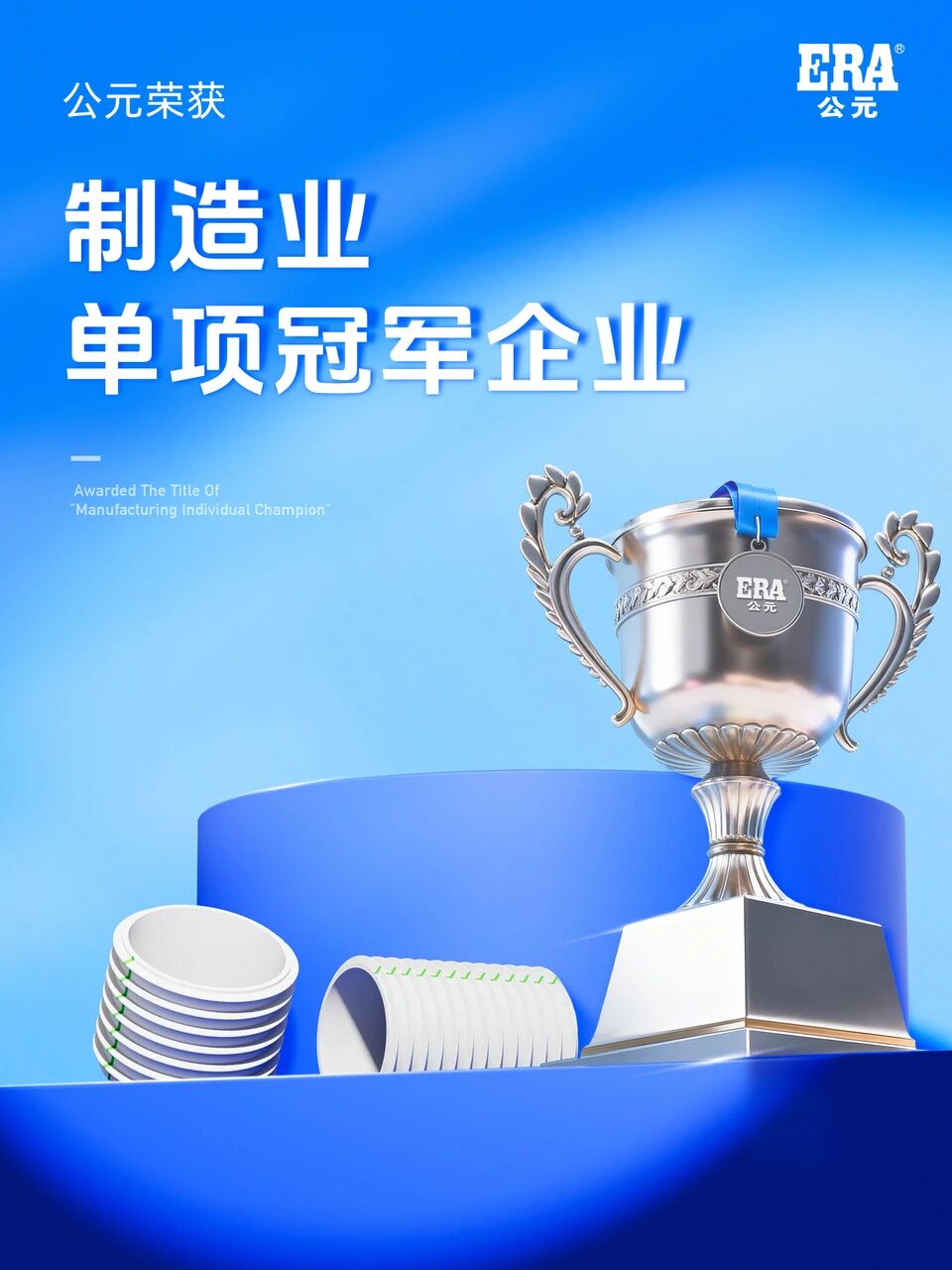 20260130154037_64172 KU游·(九州酷游)官方网站