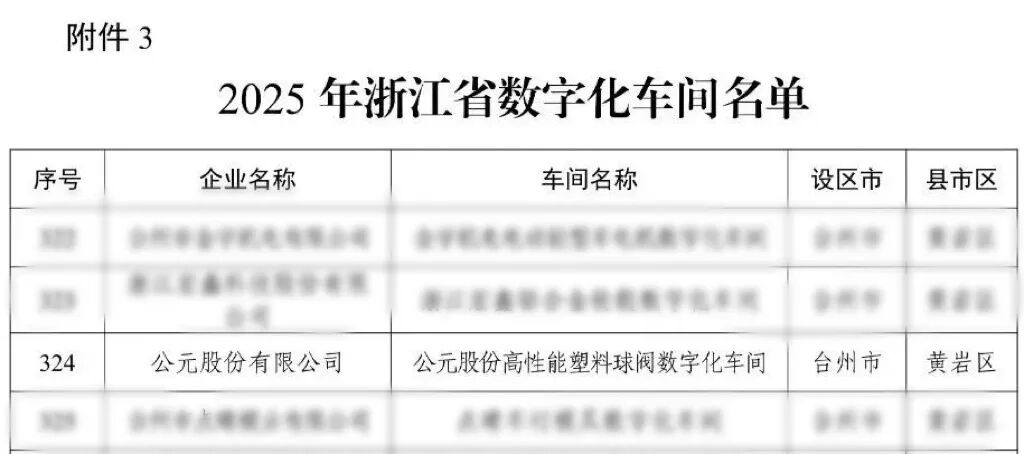 20260402141842_52440 KU游·(九州酷游)官方网站