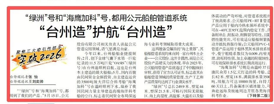 KU游·(九州酷游)官方网站