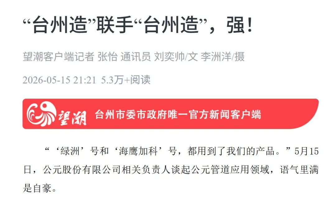KU游·(九州酷游)官方网站