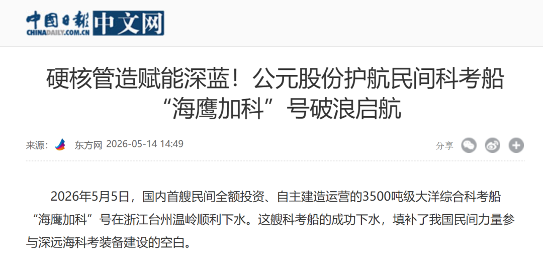 KU游·(九州酷游)官方网站