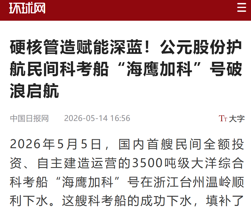 KU游·(九州酷游)官方网站