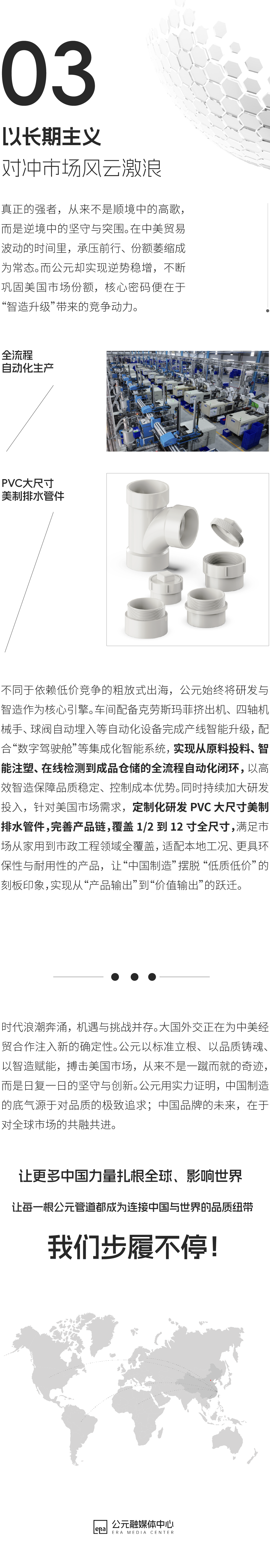 KU游·(九州酷游)官方网站