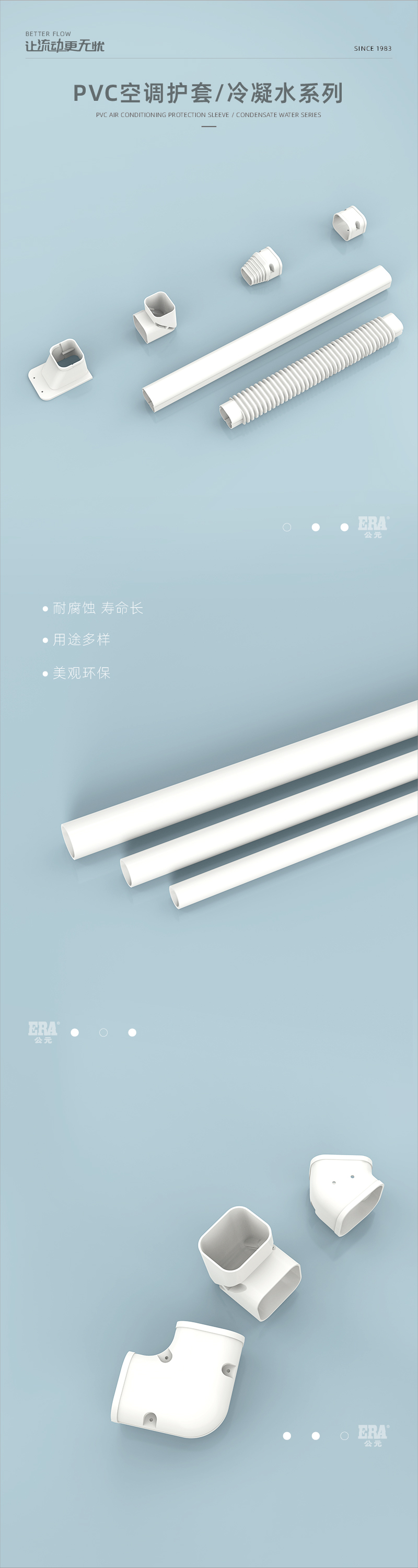 空调；画板 1.jpg