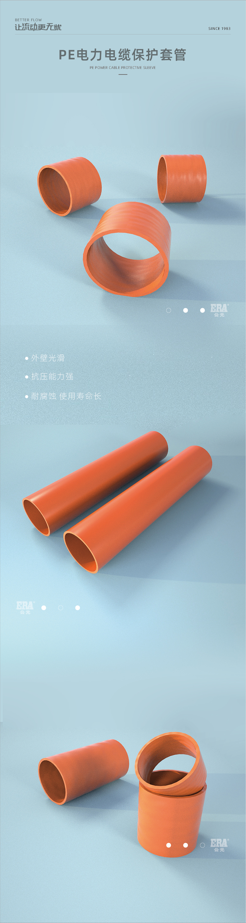 PE电力电缆；ぬ坠躝画板 1.jpg